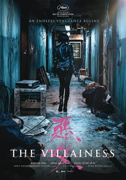 Ak-Nyeo (The Villainess)