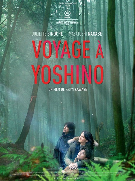 Voyage à Yoshino (Vision)