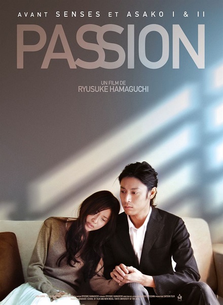 Passion (2019)