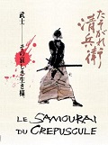 Tasogare Seibei (Twilight Samurai)