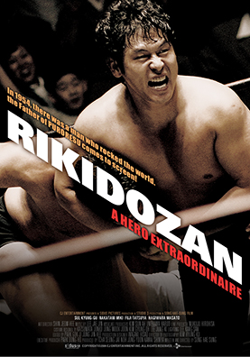 Rikidozan: A Hero Extrao.