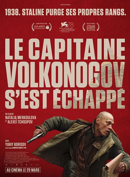 Kapitan Volkonogov bezhal (Captain Volkonogov Escaped)
