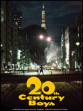 20-seiki shônen (Twentieth Century Boys: Chapter One)
