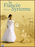 Ha-kala ha-surit (The Syrian Bride)